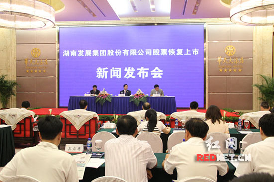 “金果实业”更名“爱游戏官方网站-爱游戏(中国)” 6月15日恢复上市
