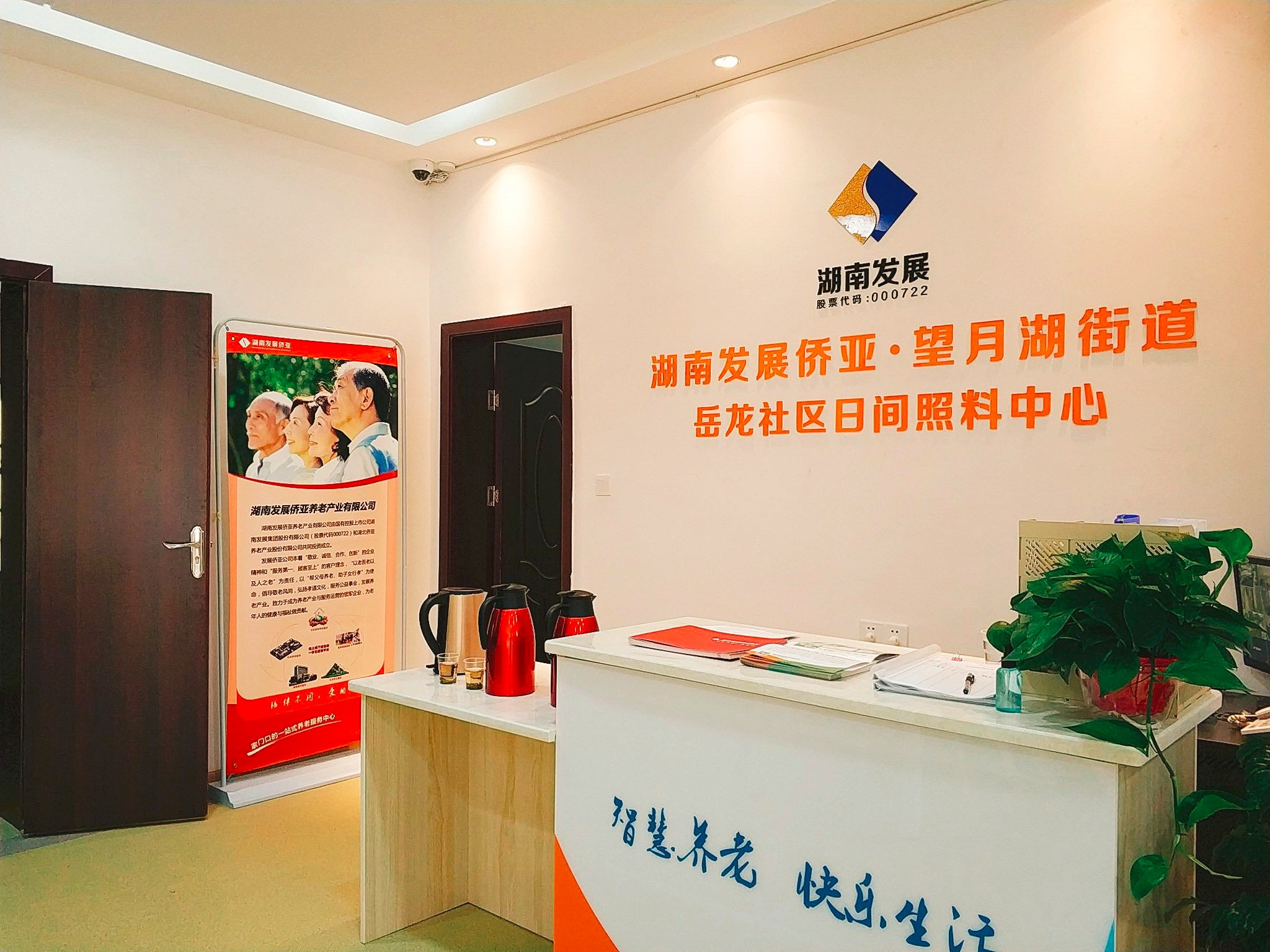 爱游戏官方网站-爱游戏(中国)第一家社区养老中心开放 打造水电、养老产业双轮驱动模式