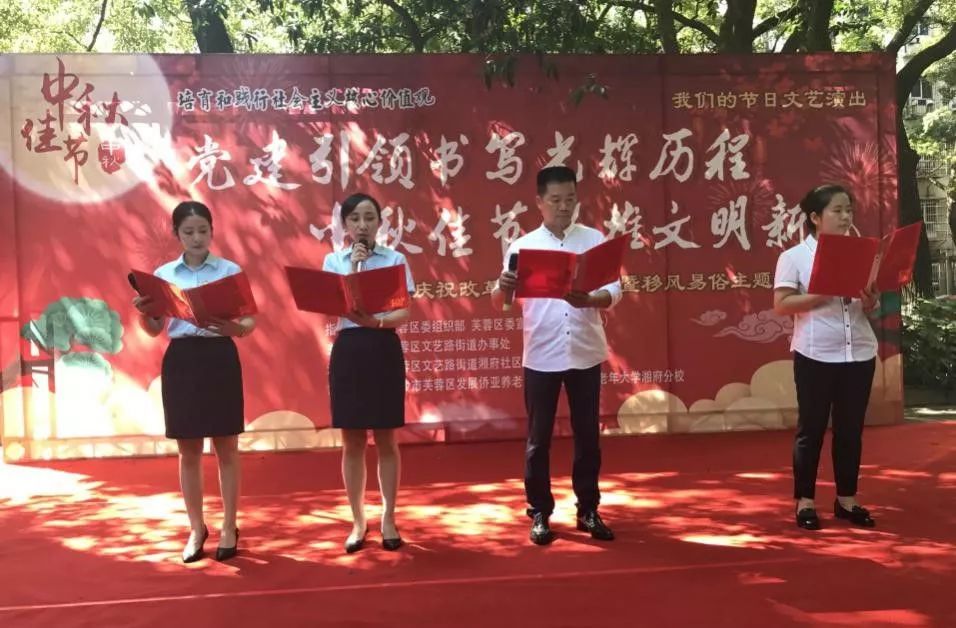 爱游戏官方网站-爱游戏(中国)集团养老产业有限公司举办中秋文艺活动