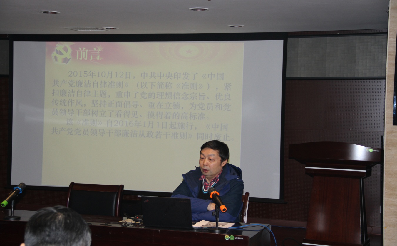 爱游戏官方网站-爱游戏(中国)集团股份有限公司党总支开展党风廉政建设宣传教育活动
