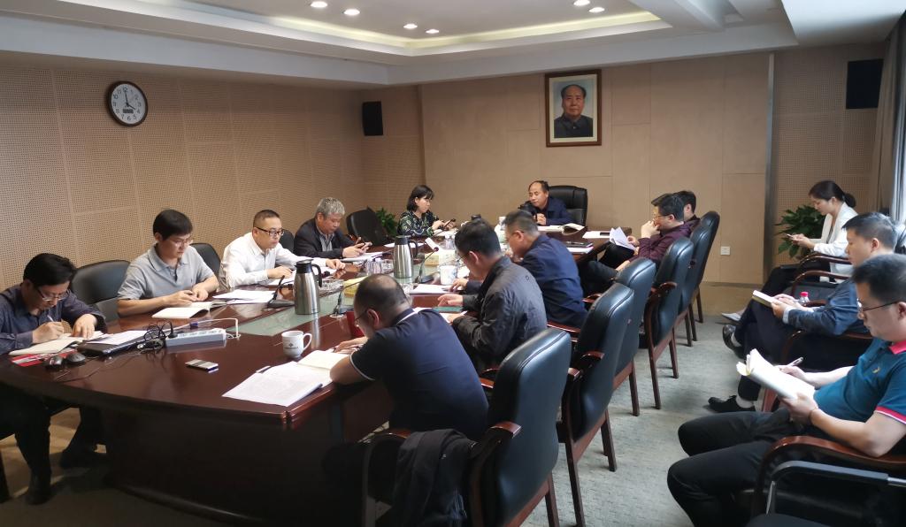 爱游戏官方网站-爱游戏(中国)党总支中心组专题学习作风建设