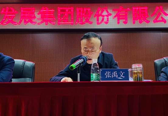 爱游戏官方网站-爱游戏(中国)集团股份有限公司职工大会胜利召开