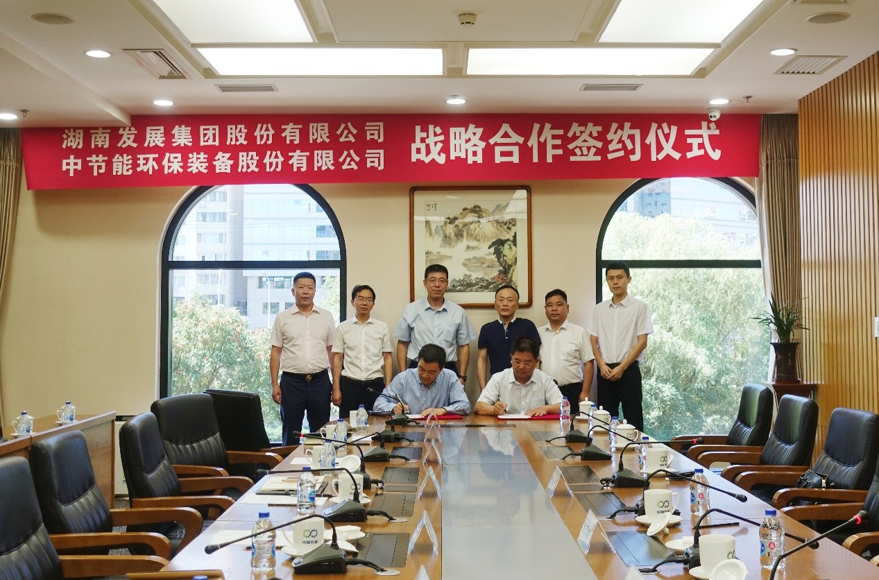 爱游戏官方网站-爱游戏(中国)与中环装备签订战略合作协议