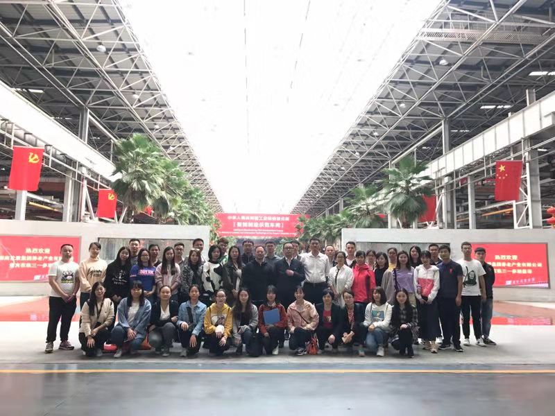 爱游戏官方网站-爱游戏(中国)养老公司党支部开展“访标杆，创文明；学先进，促发展” 主题党日活动