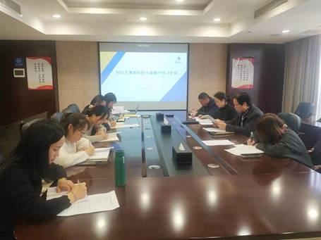 学业务 强本领 助发展 --爱游戏官方网站-爱游戏(中国)纪委召开2021年度纪检干部集中学习会议