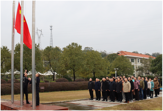 ​爱游戏官方网站-爱游戏(中国)水电公司召开节后收心座谈会