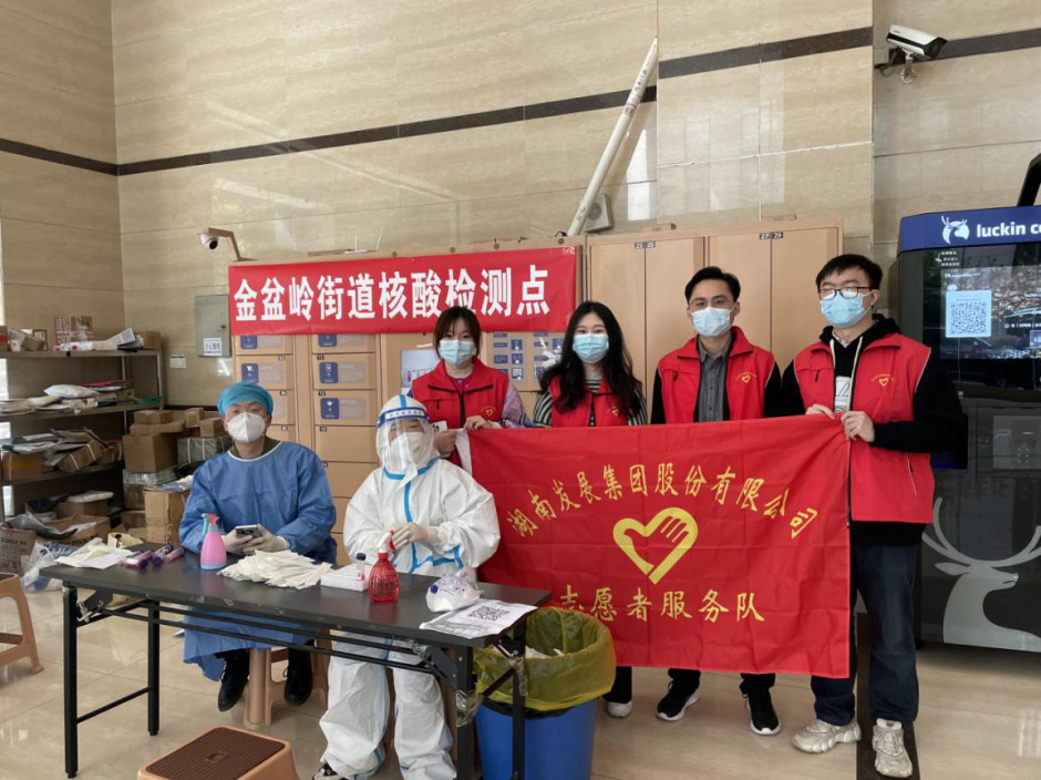 众志成城，爱游戏官方网站-爱游戏(中国)志愿者助力疫情防控