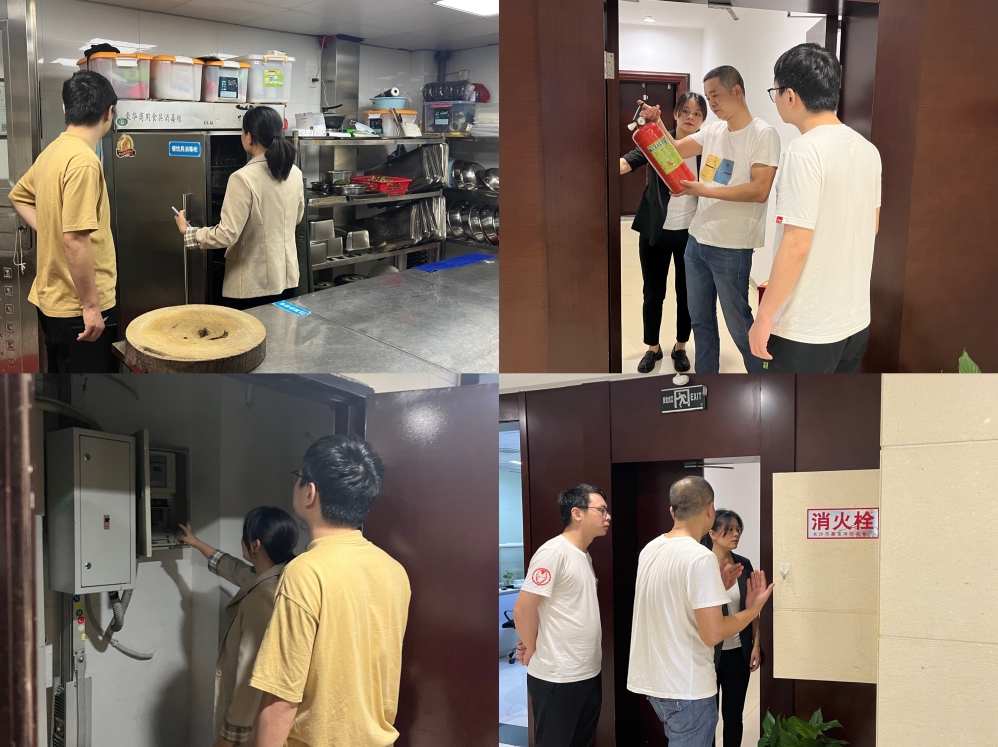 爱游戏官方网站-爱游戏(中国)开展安全隐患排查工作