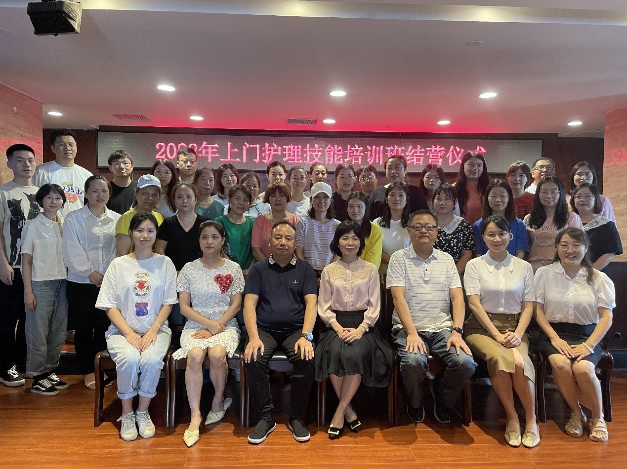 “强化岗位技能，培养业务人才” ——爱游戏官方网站-爱游戏(中国)养老联合湖南中医药大学护理学院组织开展养老护理员专题培训报道（二）