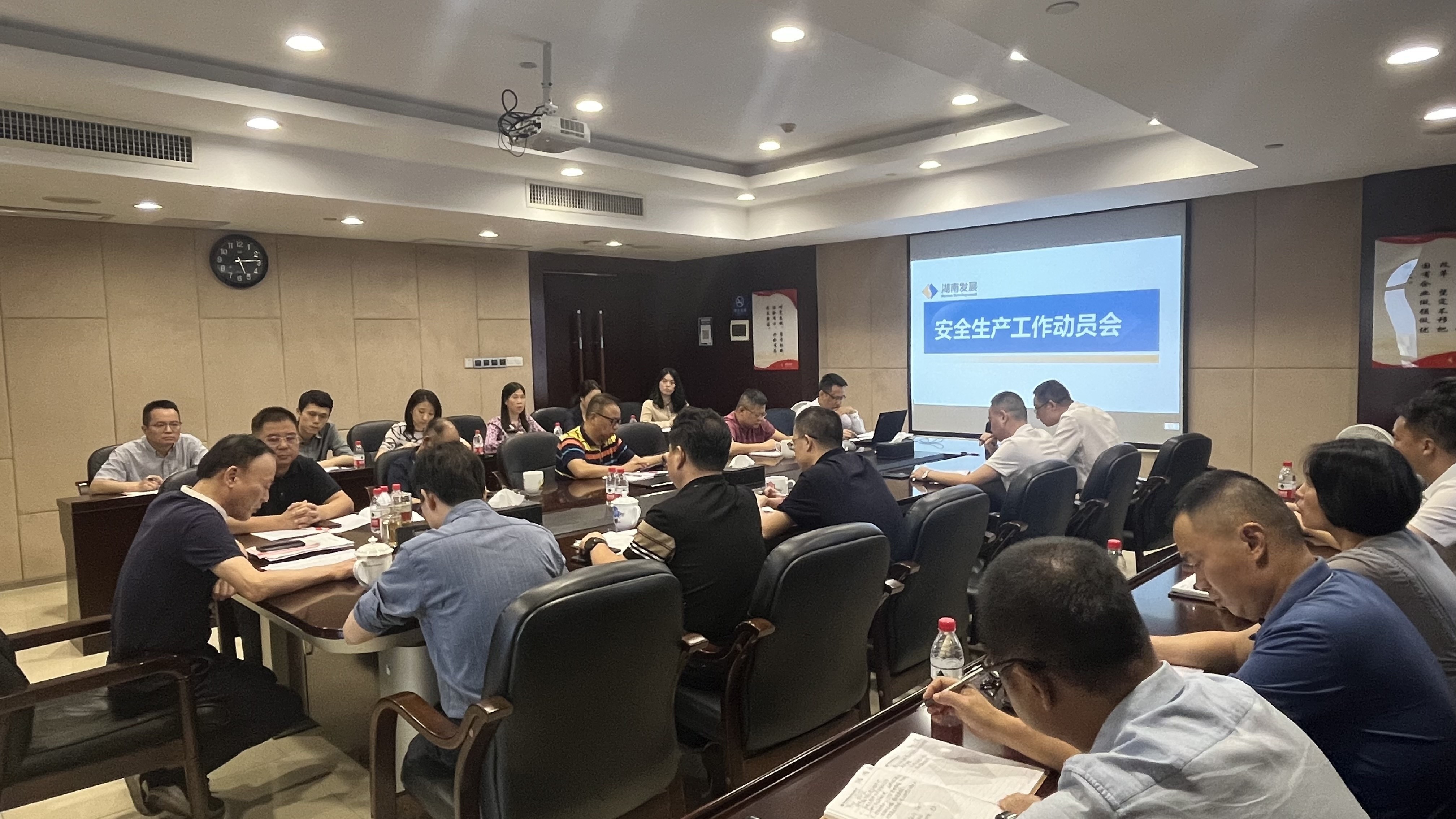 爱游戏官方网站-爱游戏(中国)召开安全生产工作动员会