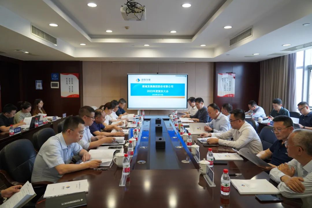爱游戏官方网站-爱游戏(中国)完成董监高换届选举