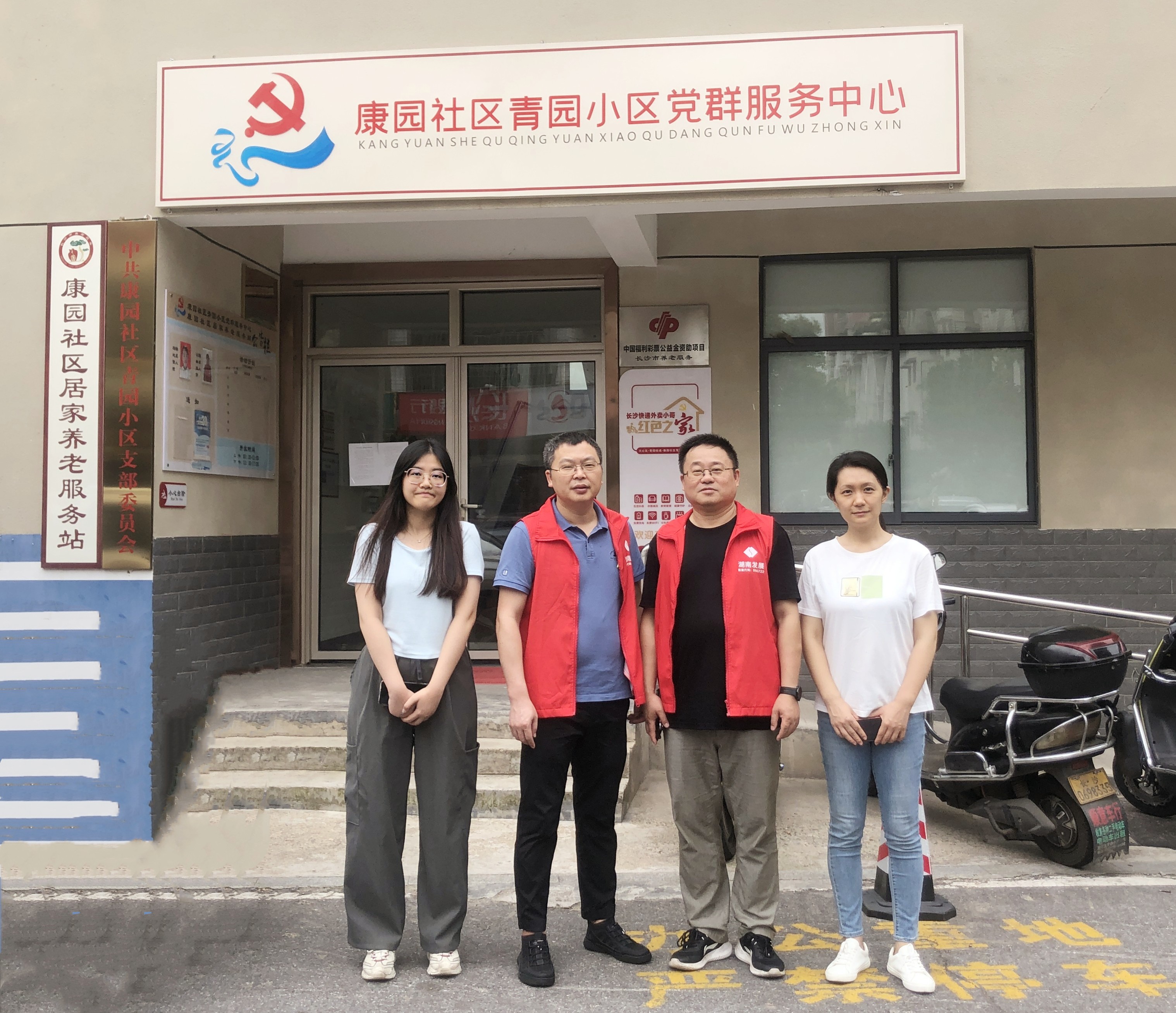 爱游戏官方网站-爱游戏(中国)投资发展部党支部开展走访慰问爱心帮扶活动