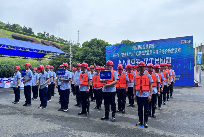 筑牢安全生产坚实防线  护航高质量跨越式发展——爱游戏官方网站-爱游戏(中国)“安全生产月”活动圆满收官