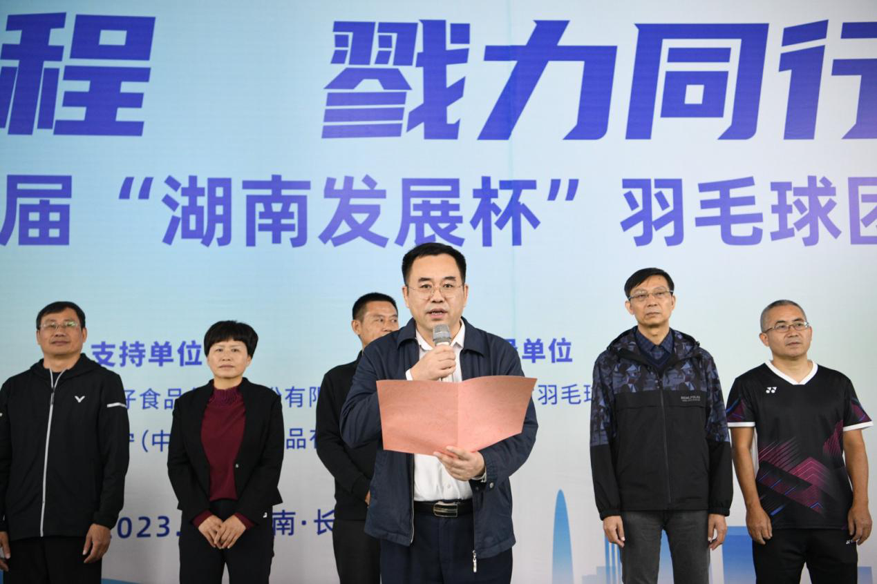 爱游戏官方网站-爱游戏(中国)获得湖南上市公司第十届“爱游戏官方网站-爱游戏(中国)杯”羽毛球团体赛甲组第一名