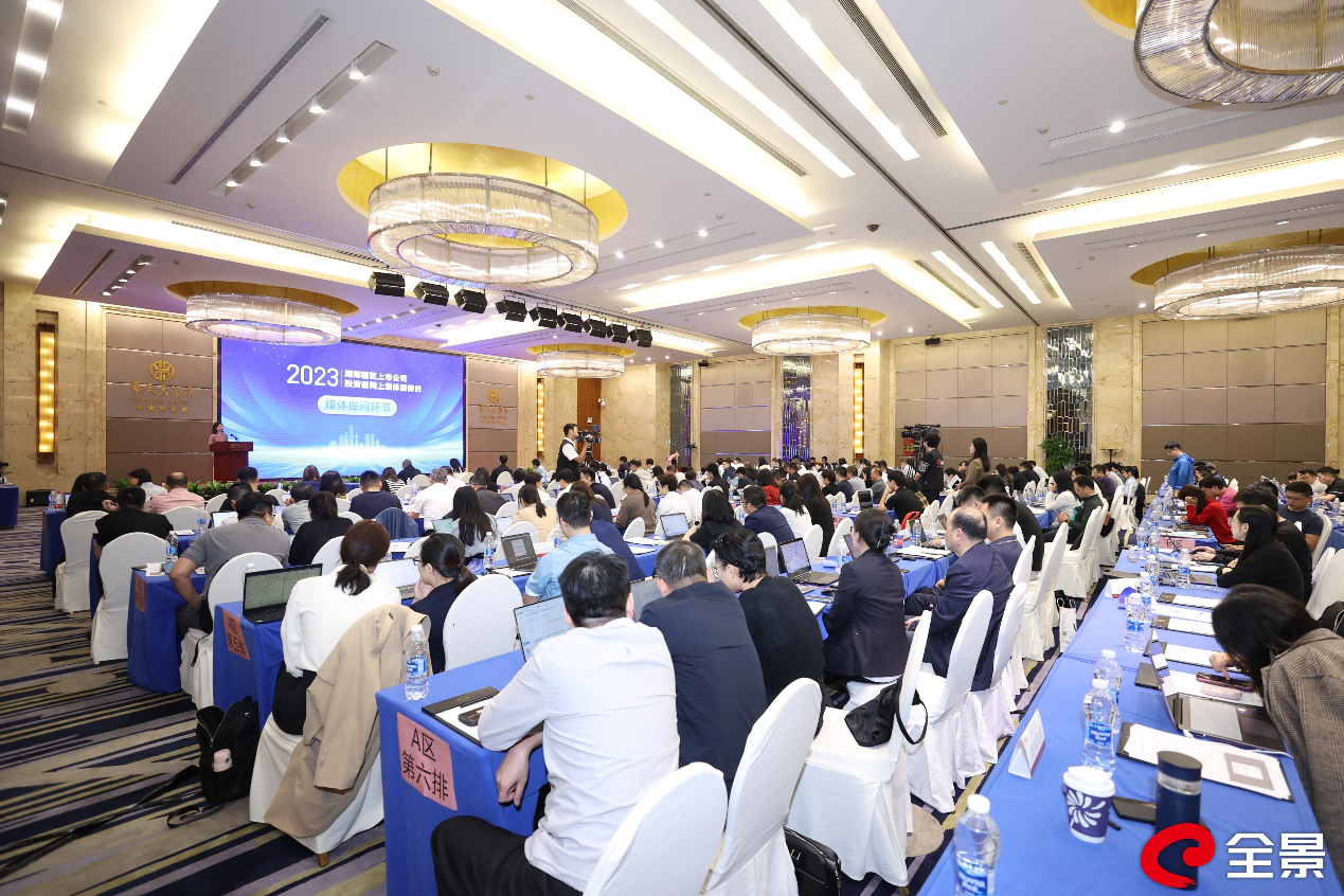 爱游戏官方网站-爱游戏(中国)参加2023年湖南辖区上市公司投资者网上集体接待日活动