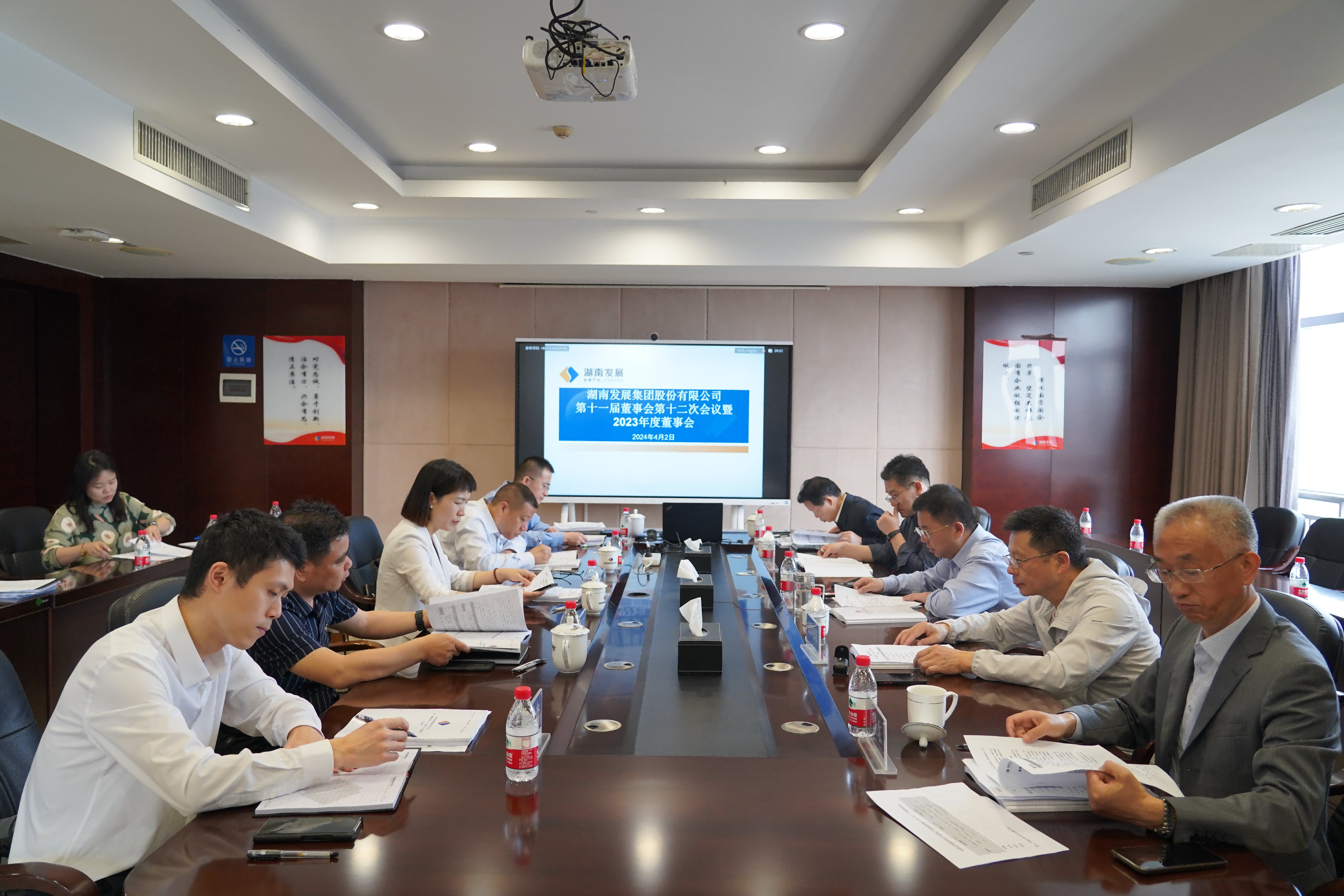 爱游戏官方网站-爱游戏(中国)召开2023年度董事会、监事会
