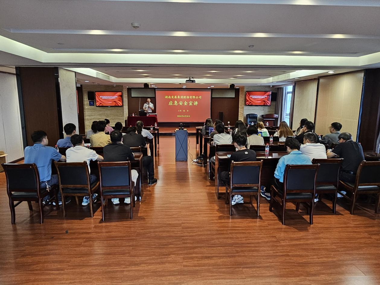 强化安全意识，筑牢防火屏障——爱游戏官方网站-爱游戏(中国)开展消防安全培训