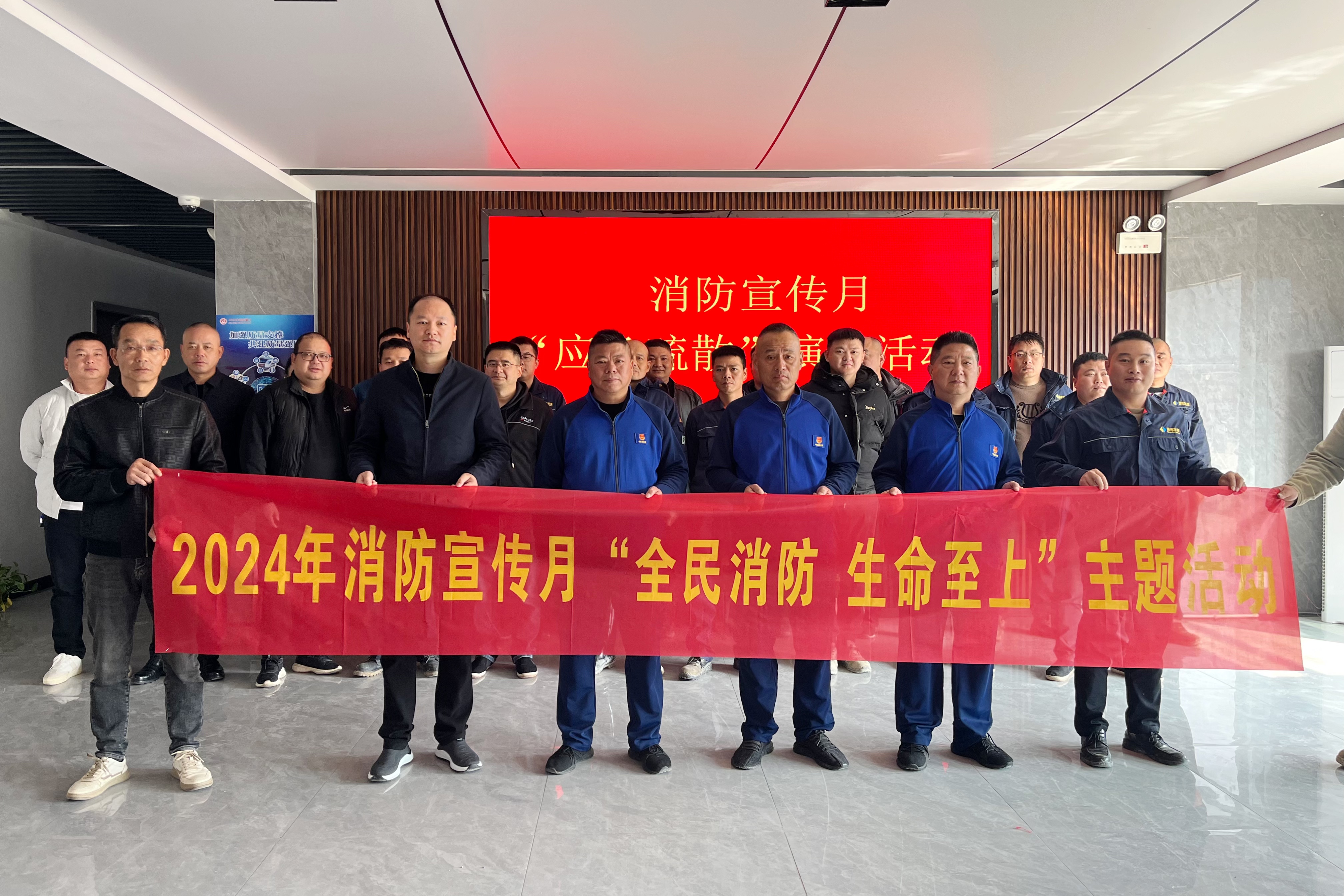 爱游戏官方网站-爱游戏(中国)益沅自然资源开发有限公司开展消防月演练活动