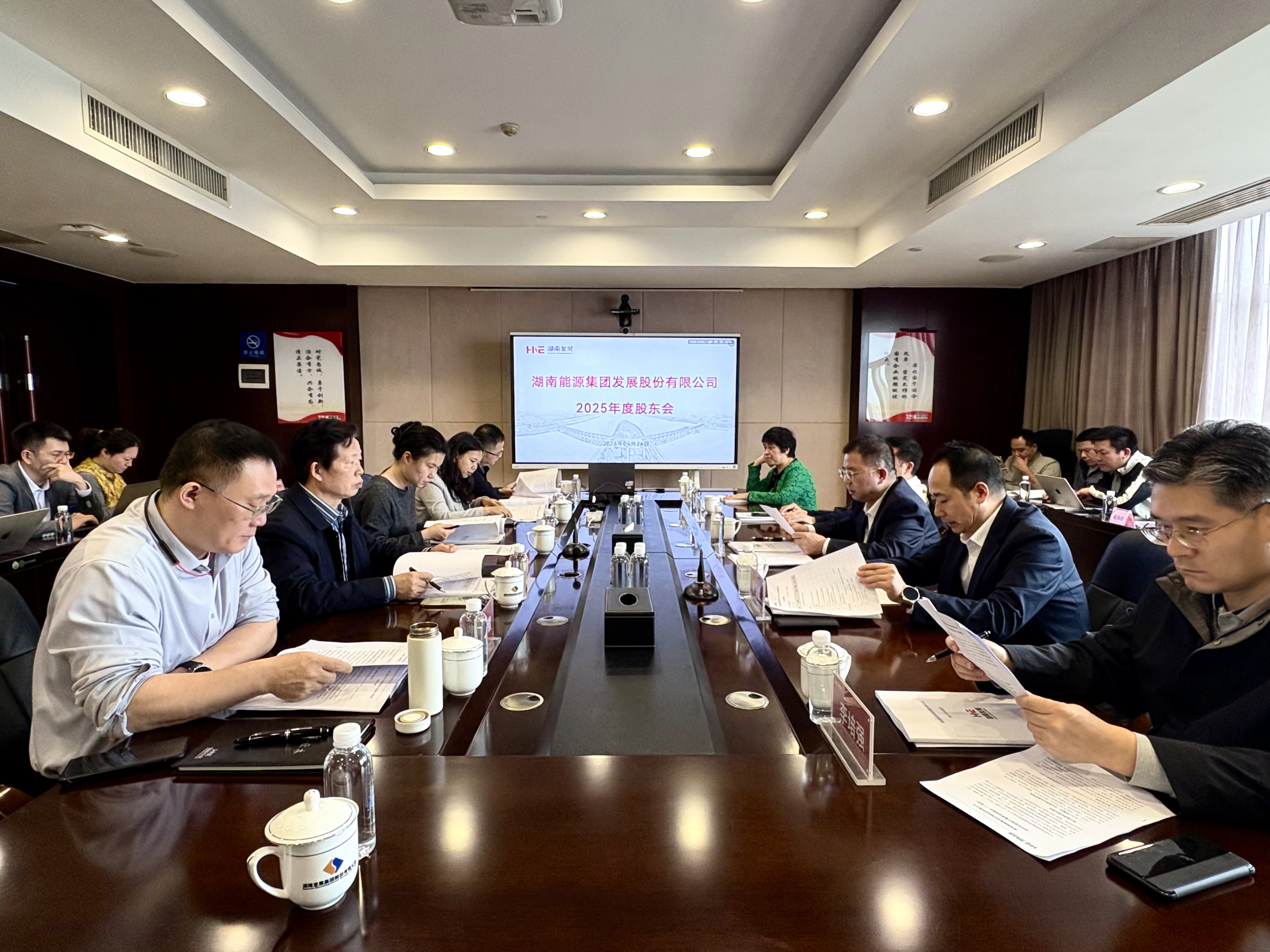 爱游戏官方网站-爱游戏(中国)完成董事、高级管理人员换届选举