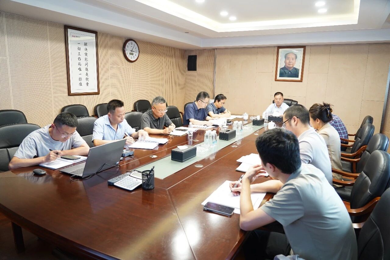 爱游戏官方网站-爱游戏(中国)召开安全生产大排查大整治工作动员部署会议